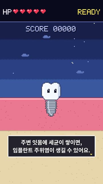 픽셀 게임 3