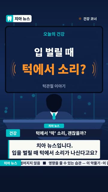 뉴스 방송 2