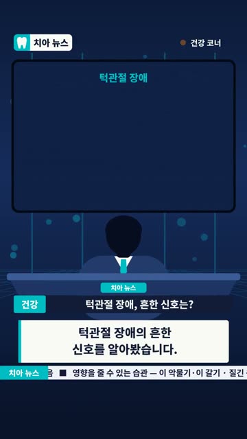 뉴스 방송 3
