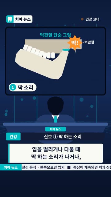 뉴스 방송 5