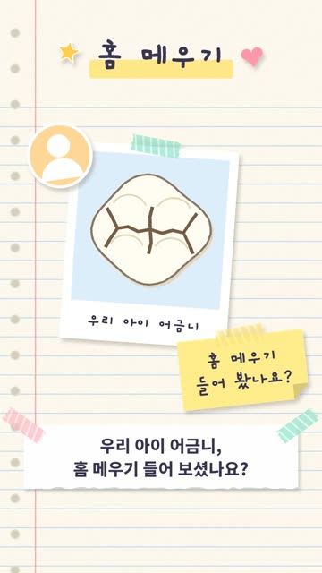 다이어리 스크랩북 1