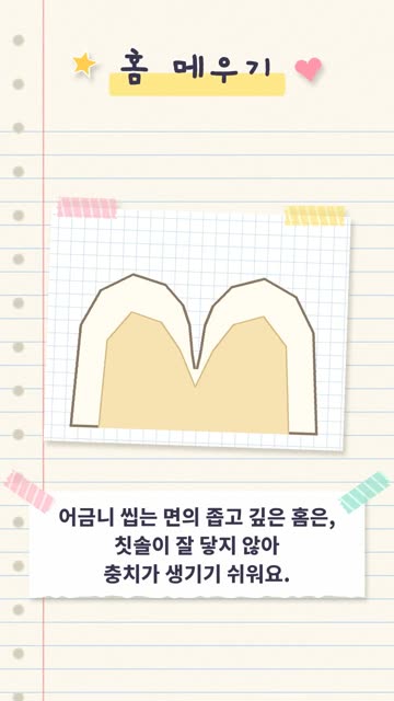 다이어리 스크랩북 2