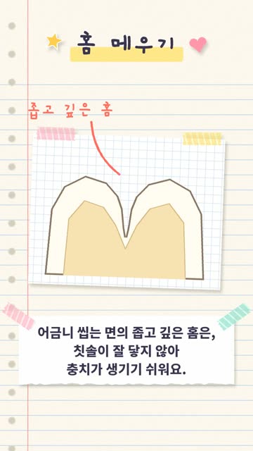 다이어리 스크랩북 3