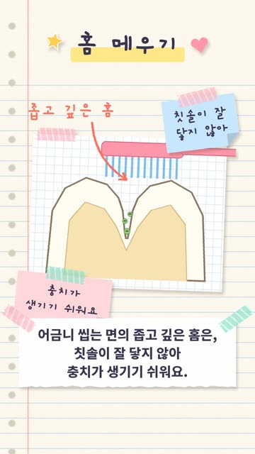 다이어리 스크랩북 4