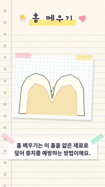 다이어리 스크랩북 5