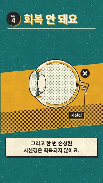 레트로 인쇄 포스터 2