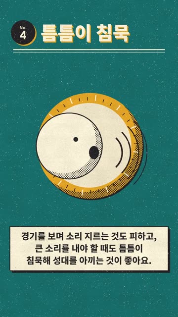 레트로 인쇄 포스터 4