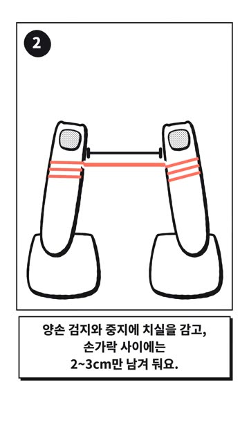 흑백 웹툰 1