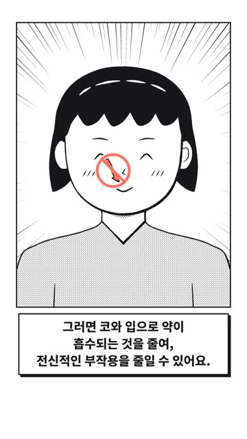 흑백 웹툰 2