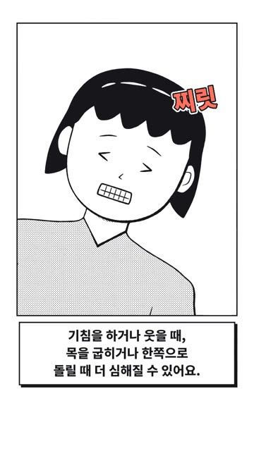 흑백 웹툰 5