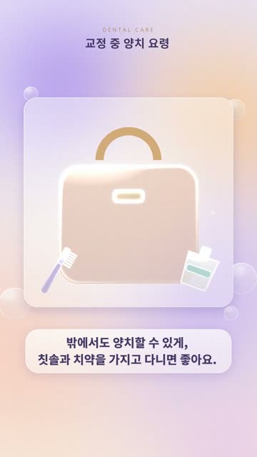 글래스모피즘 1
