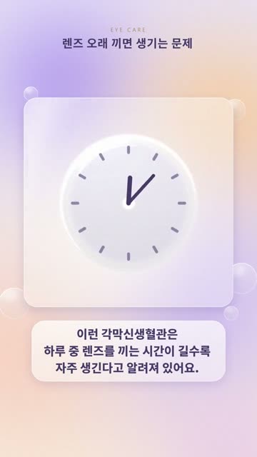 글래스모피즘 2