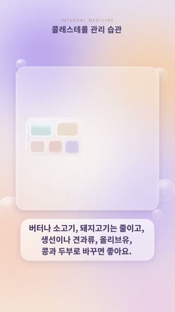 글래스모피즘 3
