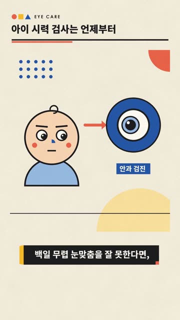 바우하우스 기하학 2
