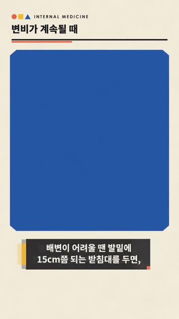 바우하우스 기하학 3