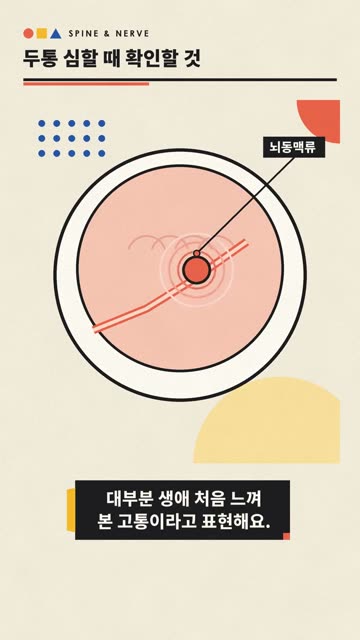바우하우스 기하학 5