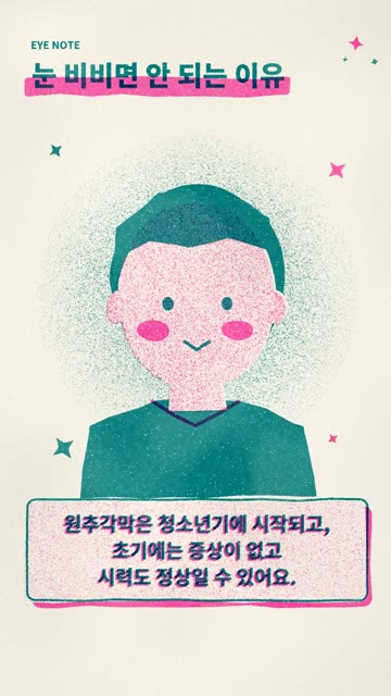 리소그래프 2색 2