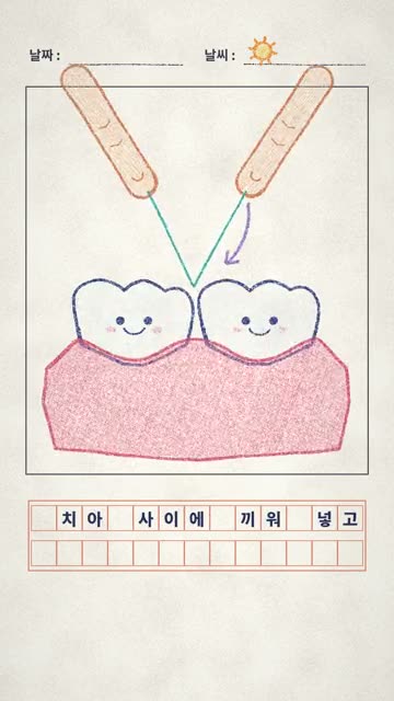크레용 그림일기 3