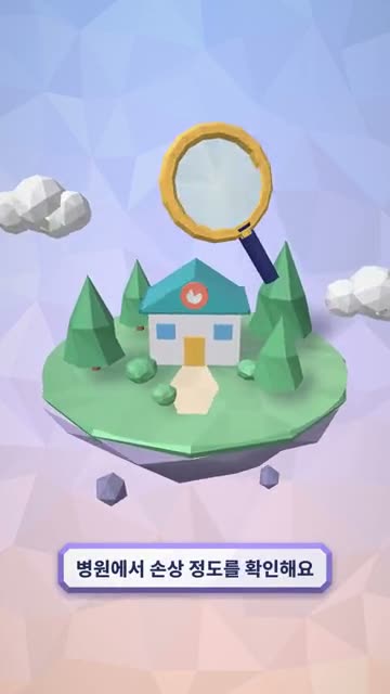 로우폴리 3D 4