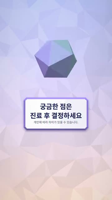 로우폴리 3D 5